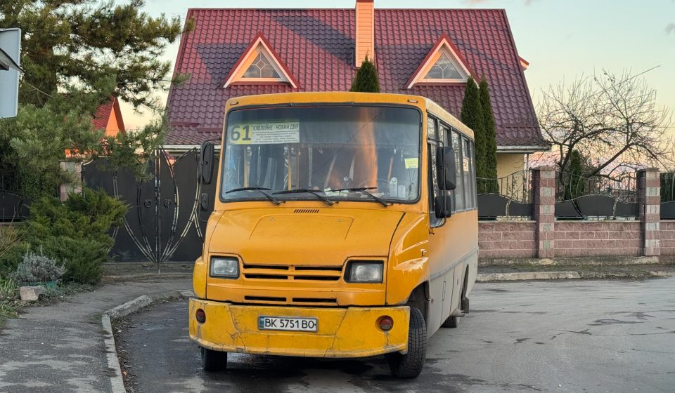 61 автобус(маршрутка) Рівне