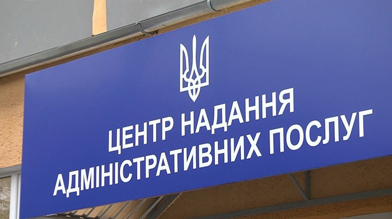 Через обстріли та технічні неполадки ЦНАПи Рівненщини тимчасово призупинили часткове надання послуг