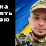 Демидівщина вшануватиме захисника України Олексія Мороза