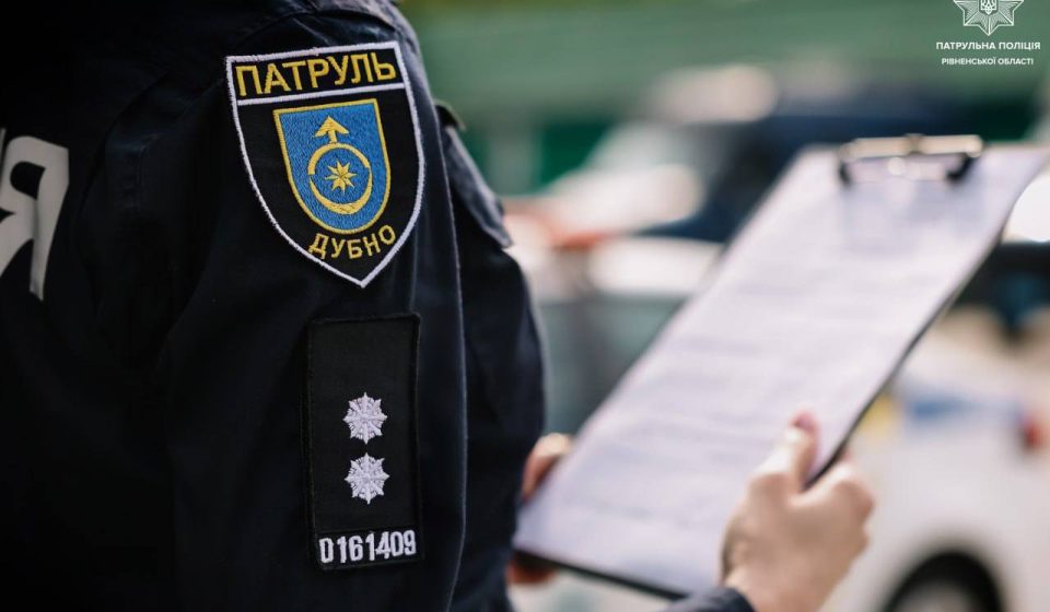 «Не закривайте очі на насильство»: на Дубенщині патрульні винесли заборонний припис батькові, який знущався над дітьми