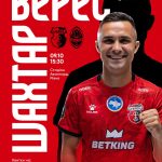 Після «Кудрівки» — «Шахтар»: «Верес» готується до яскравого матчу в Рівному