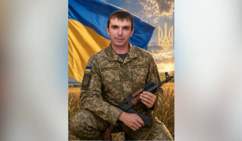Сергій Лащук з Андрусіїва загинув у боях під Селидовим