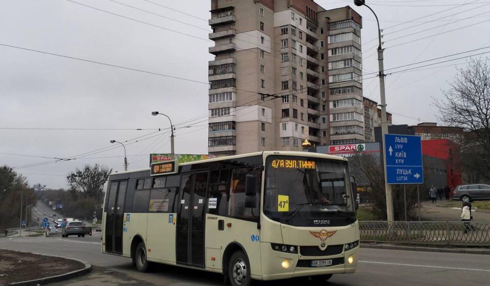 Сьогодні у Рівному працює 50 тролейбусів і 139 автобусів: стан руху громадського транспорту