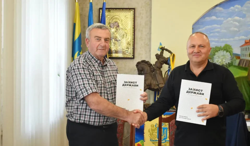 У Дубні уклали меморандум на підтримку військових, ветеранів і їхніх сімей