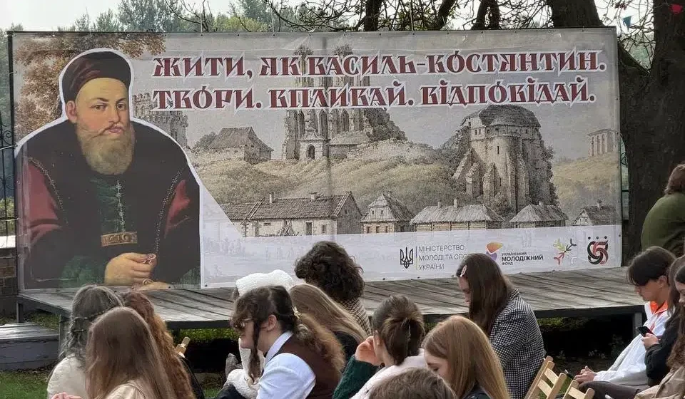 У Острозі пройшов Всеукраїнський молодіжний фестиваль на честь 500-річчя князя Василя-Костянтина Острозького