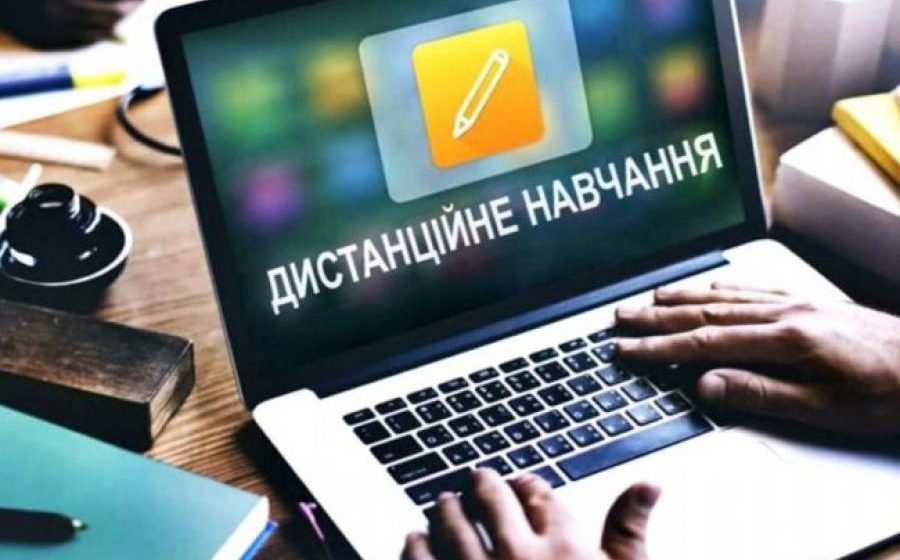 У Рівному частина шкіл завтра перейде на дистанційне навчання
