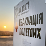Вранці середи Рівне зустрічає екіпаж «На щиті» – огляд маршруту
