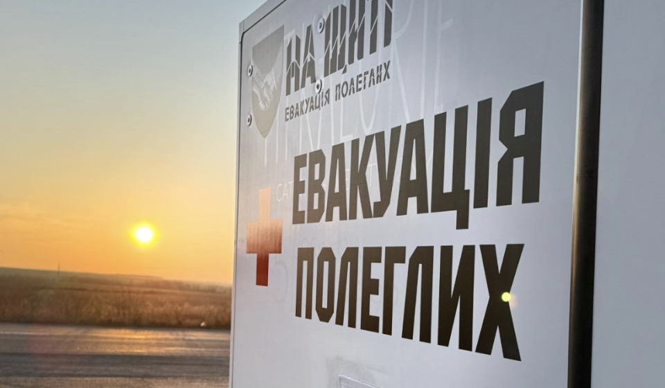 Вранці середи Рівне зустрічає екіпаж «На щиті» – огляд маршруту