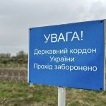 Організатори переправлення людей через кордон на Рівненщині отримали штрафи понад мільйон гривень, а заставу внесли на користь ЗСУ