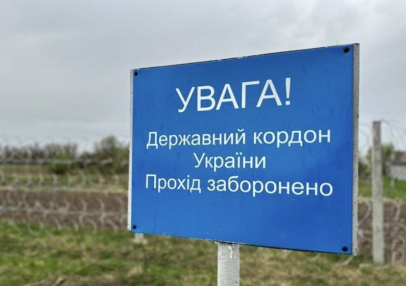 Організатори переправлення людей через кордон на Рівненщині отримали штрафи понад мільйон гривень, а заставу внесли на користь ЗСУ