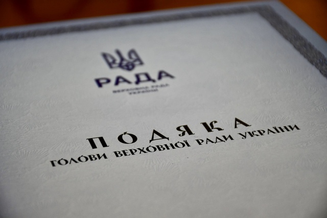 Державними та спортивними нагородами відзначили тренерів і спортсменів Рівненщини