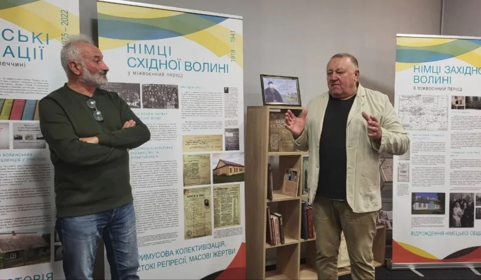 «Мости часу: в Острозі відкрили виставку, присвячену німецьким колоніям Волині»
