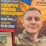 Миколу Косінчука з Дубенщини посмертно відзначили орденом «За мужність»