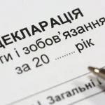На Рівненщині розпочнеться суд над депутатом через приховане у декларації майно вартістю більше 4,6 млн гривень