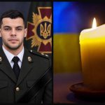 Назавжди 22: молодий лейтенант з Рівного загинув на війні