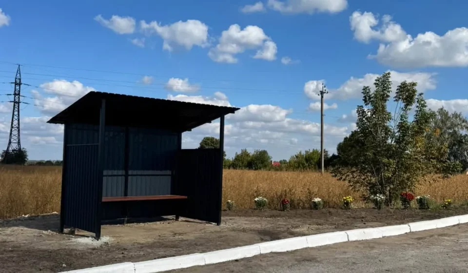 Нове якісне партнерство в дії: у селі Бродів з’явилася сучасна автобусна зупинка