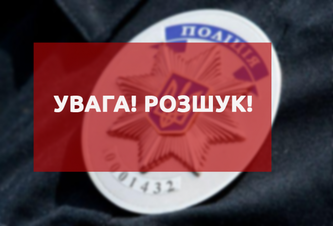 Поліцейські та рідні шукають 43-річну мешканку Рівненського району