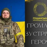 Прощання з Миколою Торчуком відбудеться у Гощанській громаді