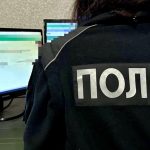 П'яний чоловік повідомив про мінування поліцейської станції у Рівному