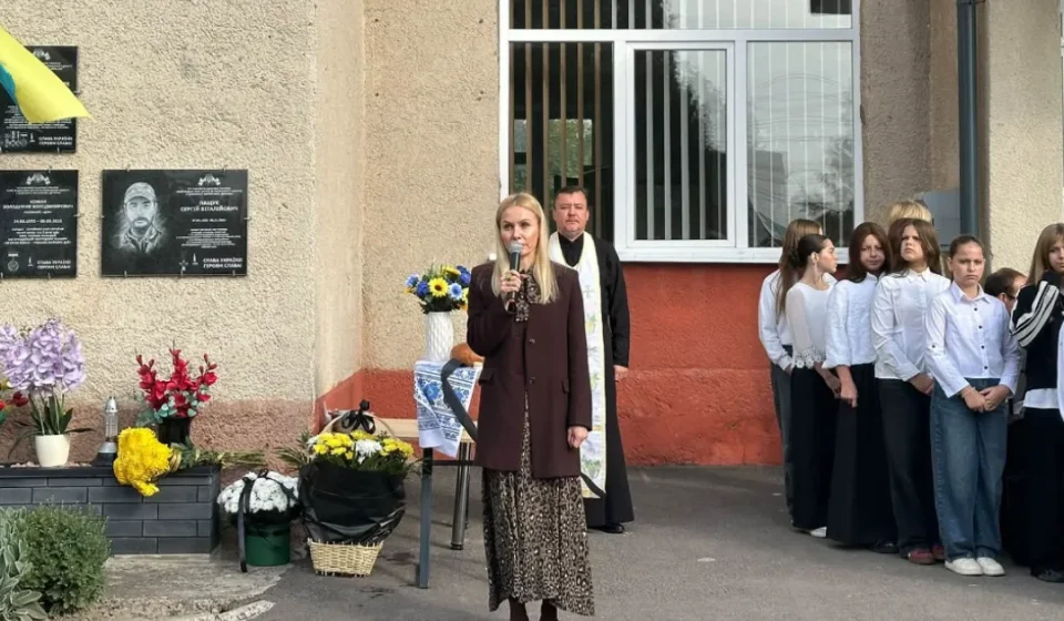 У Дубенському ліцеї №5 відкрили меморіальну дошку захиснику України, випускнику Назару Дрозду