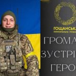 У Гощі та Корці сьогодні пройде "коридор шани" на честь захисника