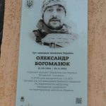 У Рівному відкрили меморіальну дошку загиблому випускнику ліцею №23 та захиснику України