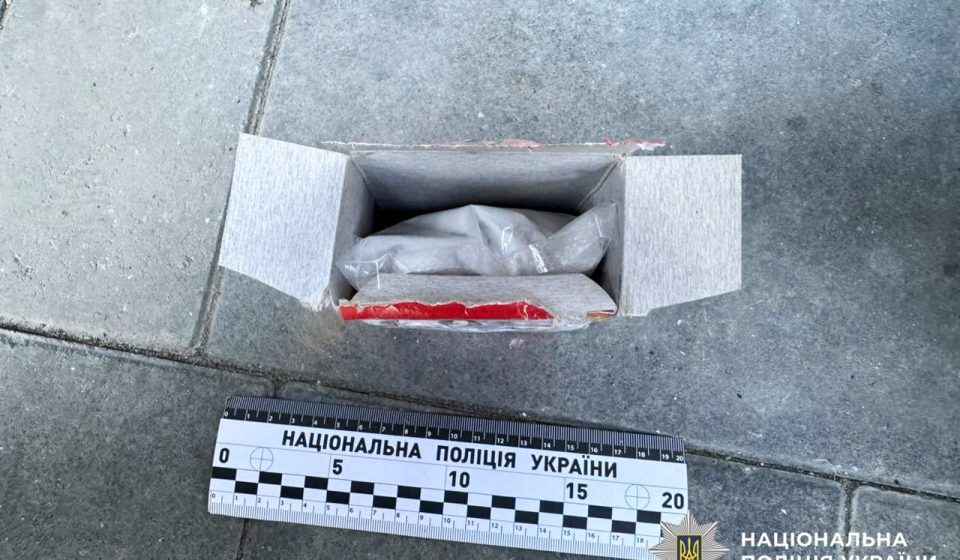 У Рівному затримали 23-річного чоловіка за збут амфетаміну