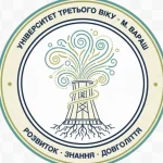 У Вараші проходитиме зустріч «Барви осені – барви життя»