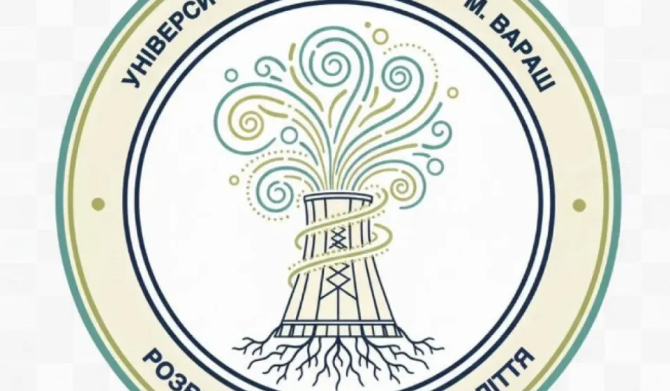У Вараші проходитиме зустріч «Барви осені – барви життя»