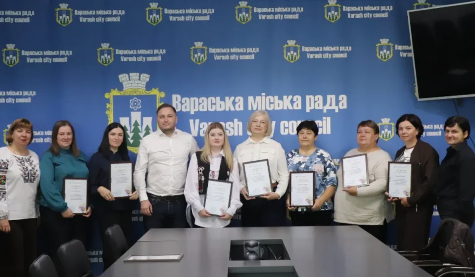 У Вараші вшанували та відзначили працівниць бібліотек