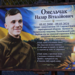 У Володимирці створюють спортивний майданчик на честь загиблого захисника