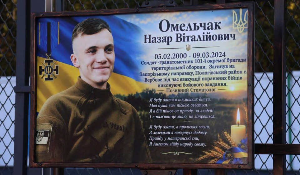 У Володимирці створюють спортивний майданчик на честь загиблого захисника