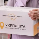 У селі Довге планують відкрити стаціонарне відділення «Укрпошти»