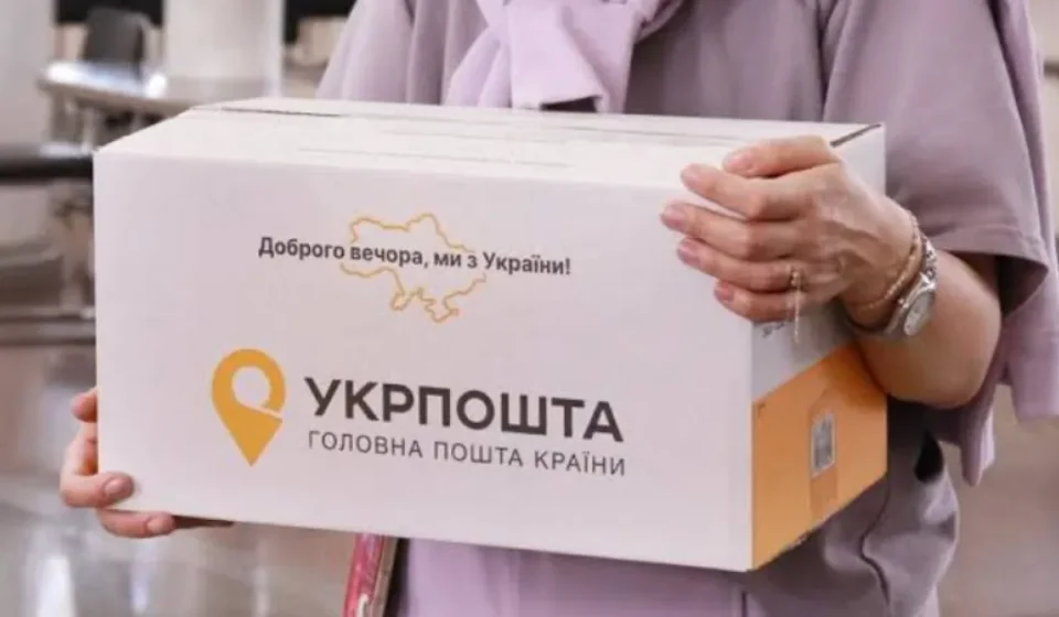 У селі Довге планують відкрити стаціонарне відділення «Укрпошти»