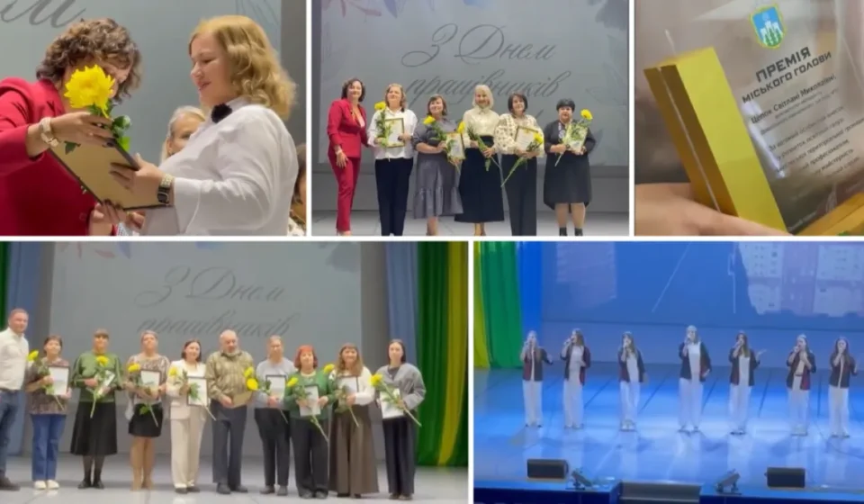 Вараські освітяни відзначені нагородами з нагоди професійного свята