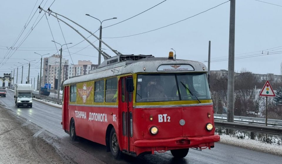 З 1 листопада тролейбус Рівне — Городок знову вийде на маршрут