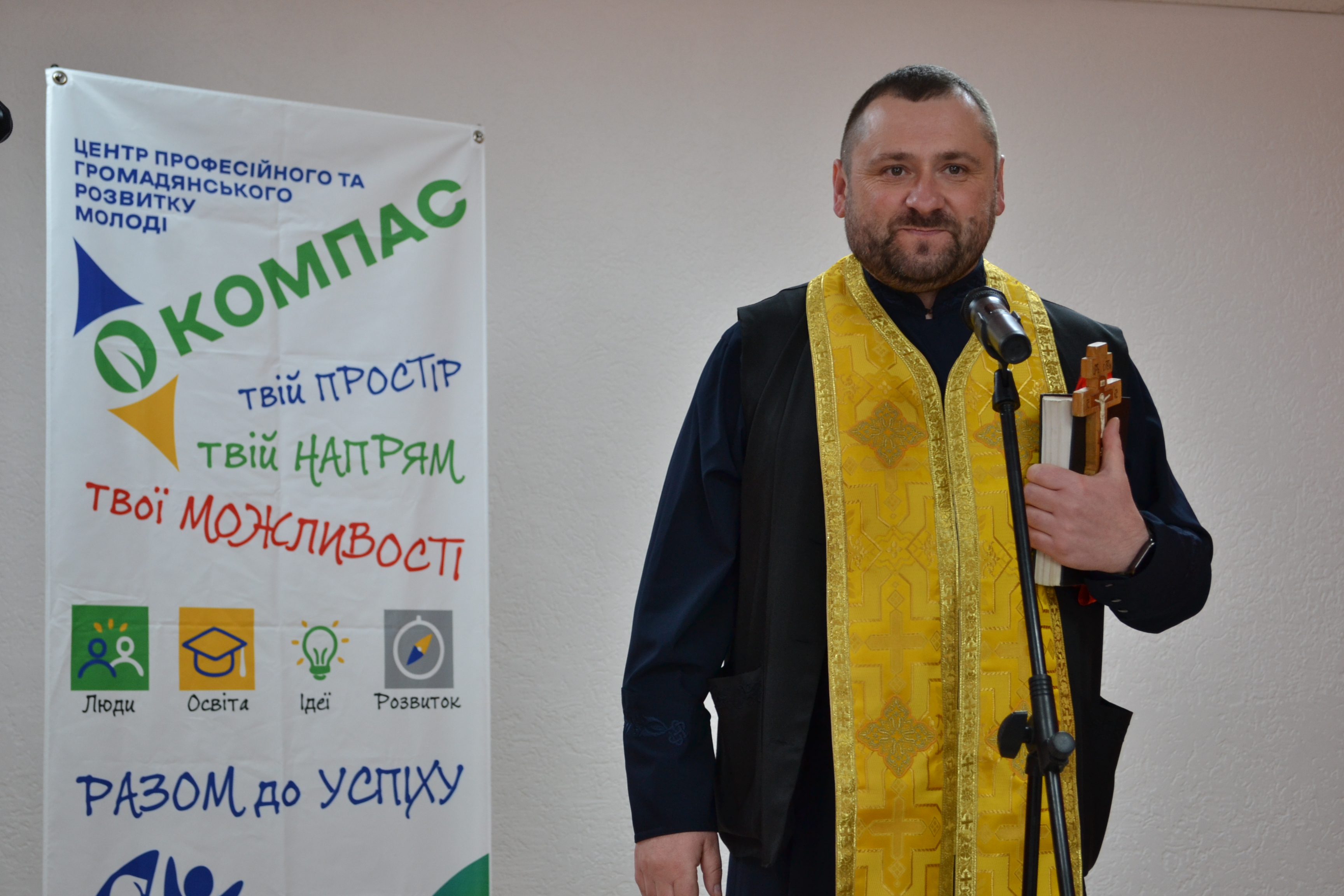 Архімандрит Меркурій