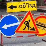 Відкриття вулиці Чорновола у Рівному перенесли через необхідність додаткових робіт